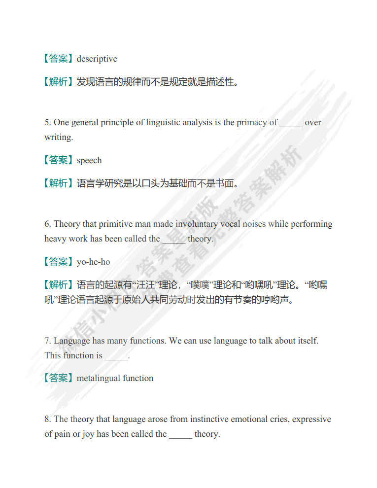 新澳天天彩资料免费长期公开,理论考证解析_精选版37.182