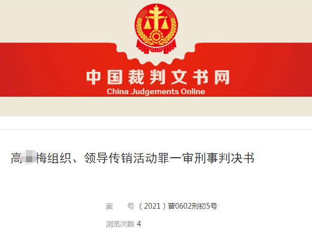 中国一川的最新发展动态