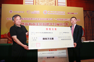 中国一川的最新发展动态