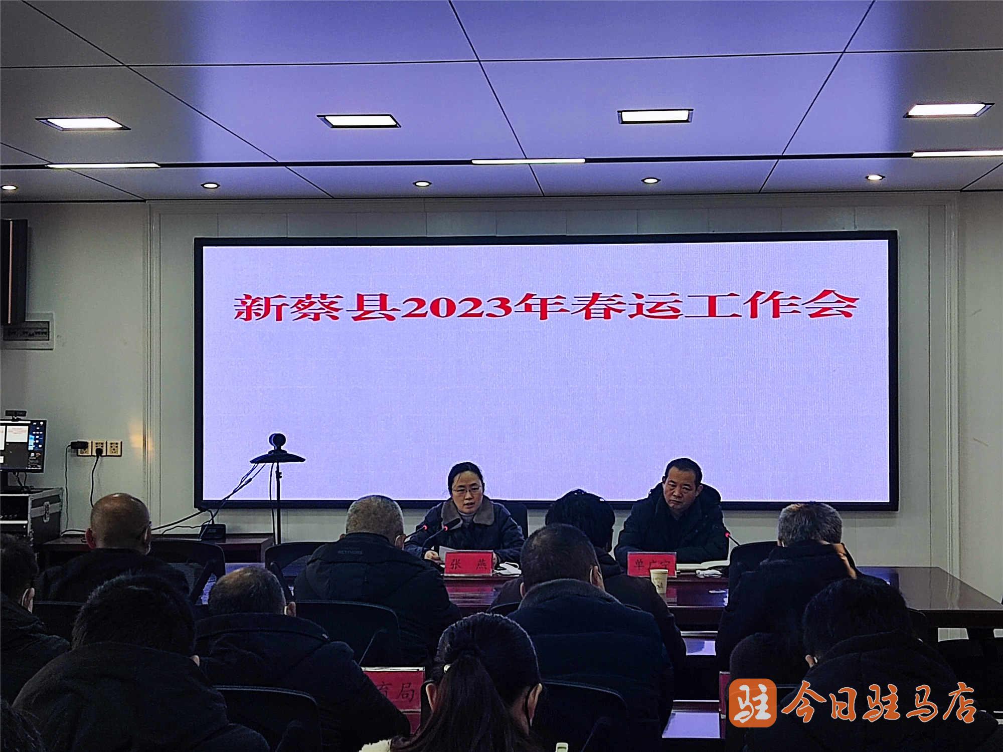 2024年新蔡县最新调动,策略优化计划_无限版5.167