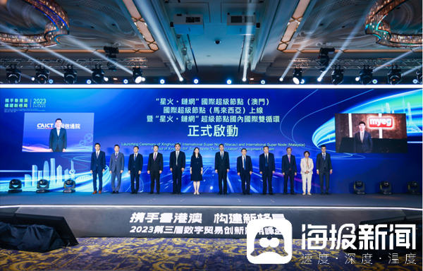 4949澳门精准免费大全2023,创新解释说法_黑科技版47.820