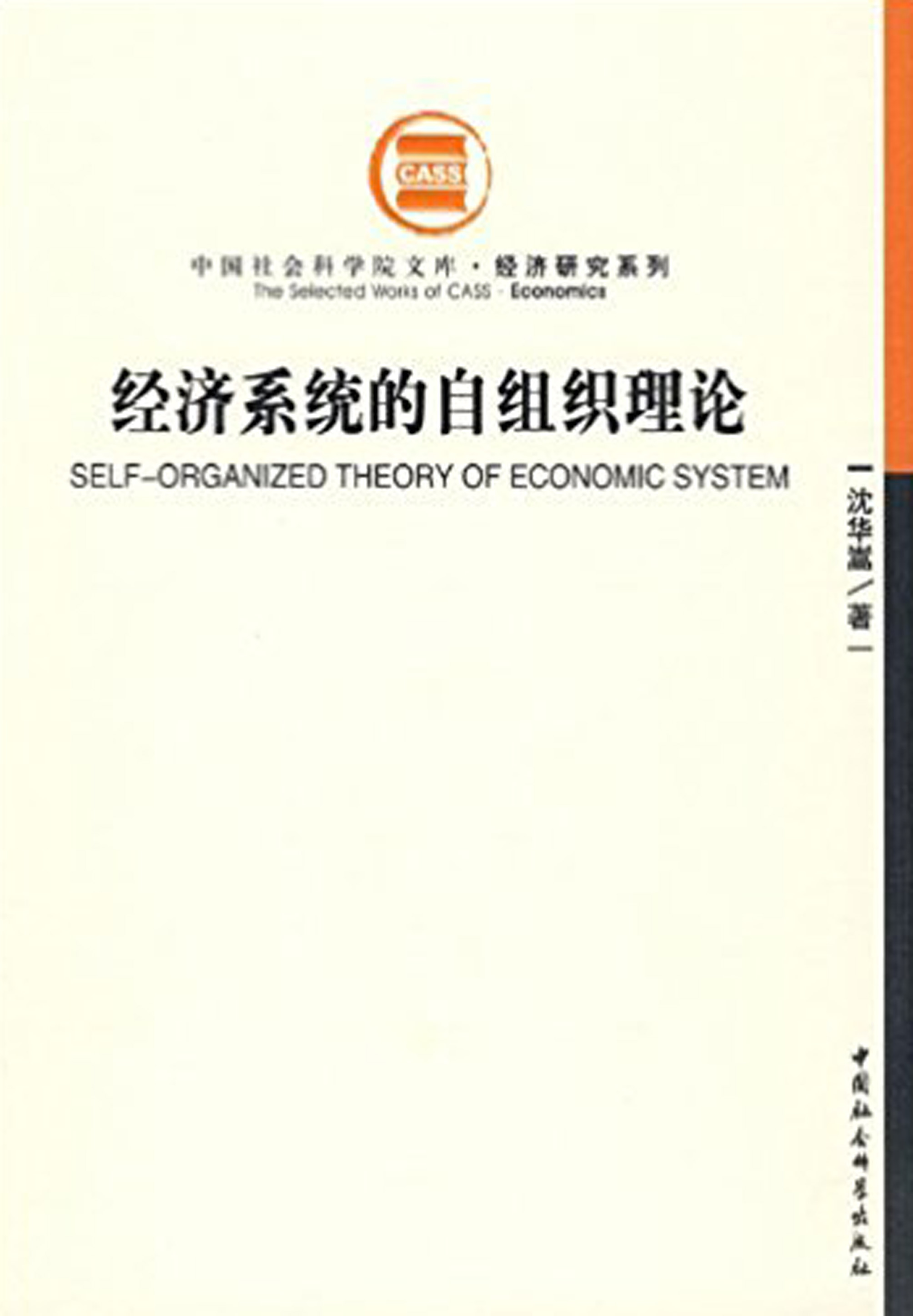 新澳三中三免费资料,理论考证解析_交互版96.903