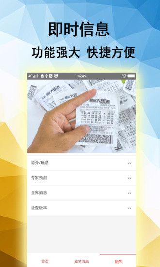 246天天天彩天好彩资料大全玄机,创新发展策略_月光版83.438