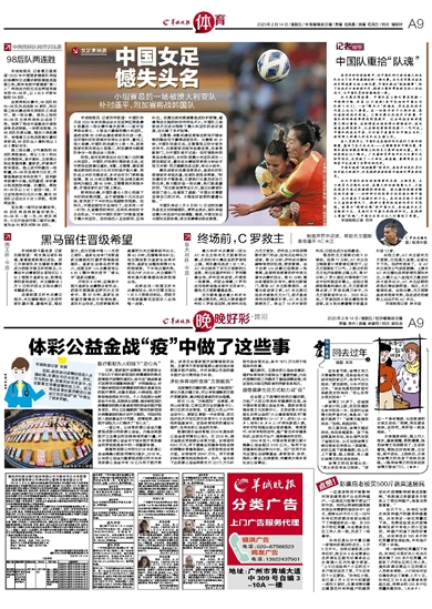 246天天天彩天好彩资料大全玄机,创新发展策略_月光版83.438