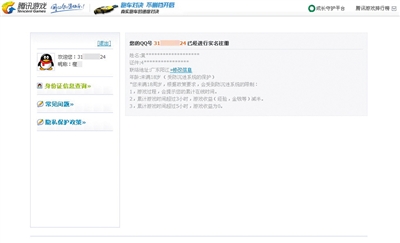 管家婆2024资料图片大全,解密安防视图_原型版72.361