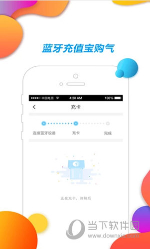 新澳门免费资料大全最新版本更新内容,快速实施解答研究_品牌版18.581