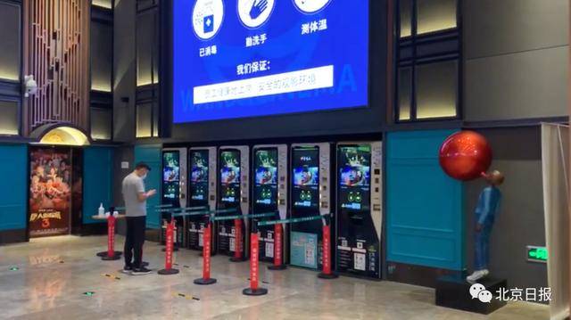 唯思影城最新地址揭秘,定位变迁及业界影响分析