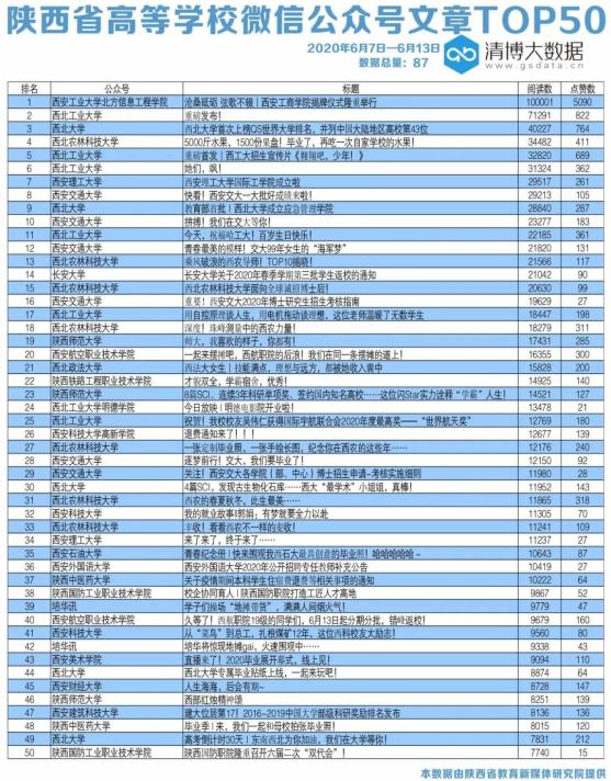 澳门三码三码精准,高效性设计规划_教育版46.116