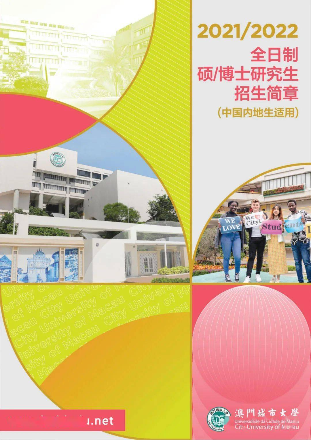 澳门三码三码精准,高效性设计规划_教育版46.116