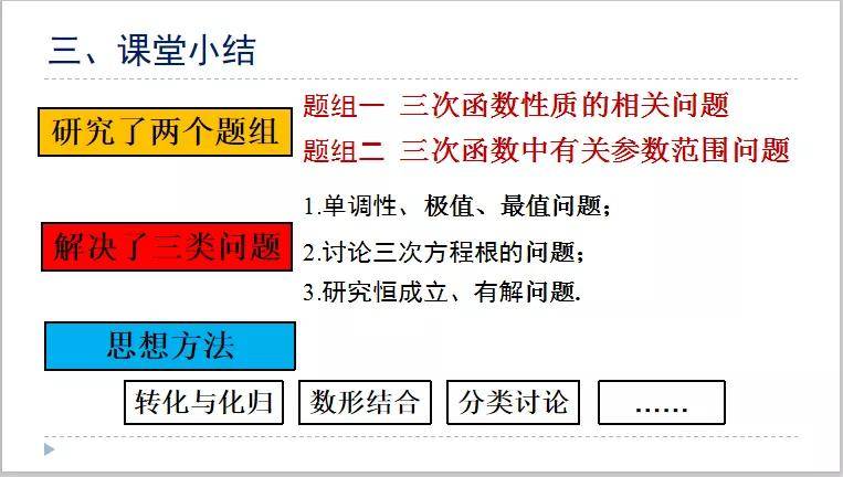 澳门三码三码精准,高效性设计规划_教育版46.116