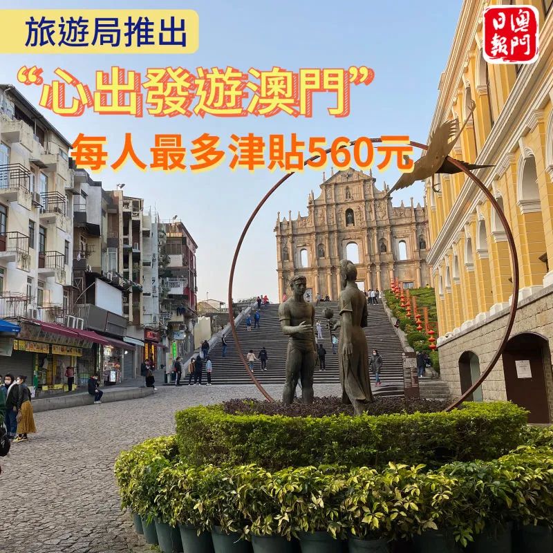 澳门雷锋心水网论坛,高速响应计划执行_潮流版13.639