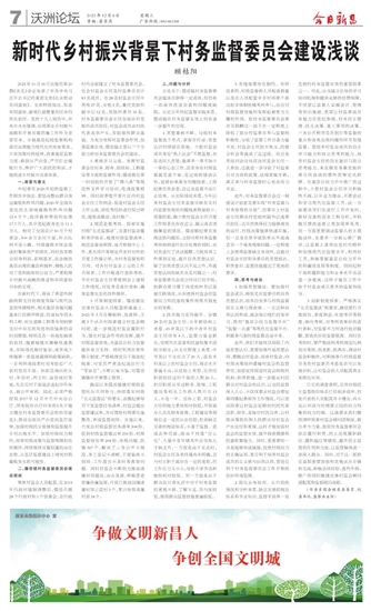 顾逖泉最新消息与时代背景深度解析，追溯重要事件与时代地位揭秘