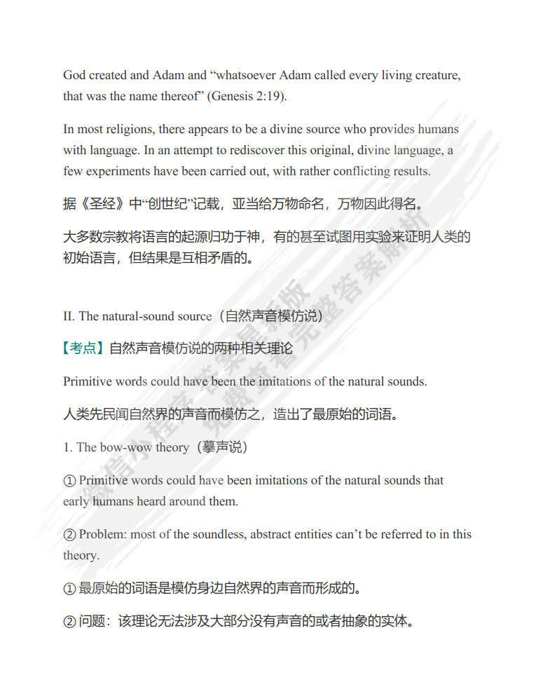 新澳免费资料公式,理论考证解析_幽雅版98.626