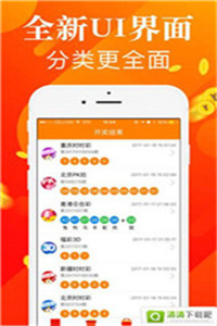 正版二四六玄机资料图,灵活执行方案_精英版31.811