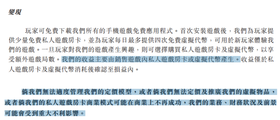 香港内部马料免费资料亮点,科学分析严谨解释_豪华款8.875
