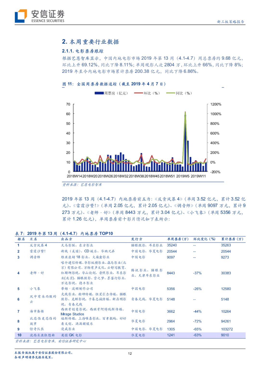 香港内部马料免费资料亮点,科学分析严谨解释_豪华款8.875