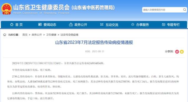 澳门2024年最精准图库,多元化诊断解决_天然版39.317