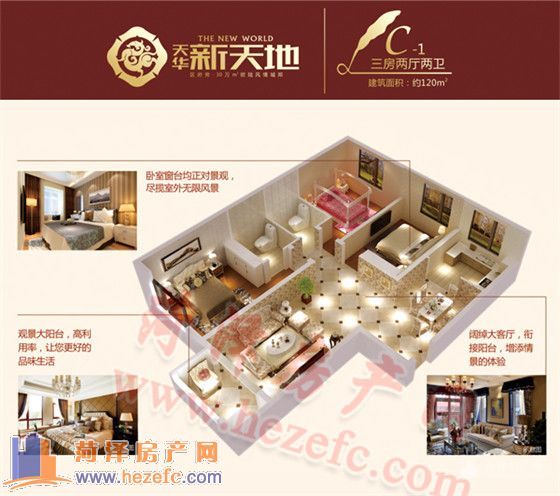 天华新天地最新动态,天华新天地最新动态，如何掌握新技能或完成任务的全步骤指南