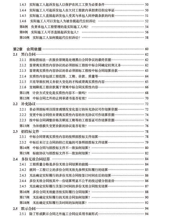 白小组正版免费资料,即时解答解析分析_未来版41.159