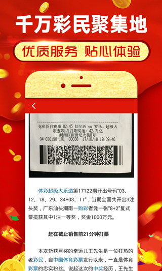 澳门精准码料网站论坛,高度协调实施_味道版65.207