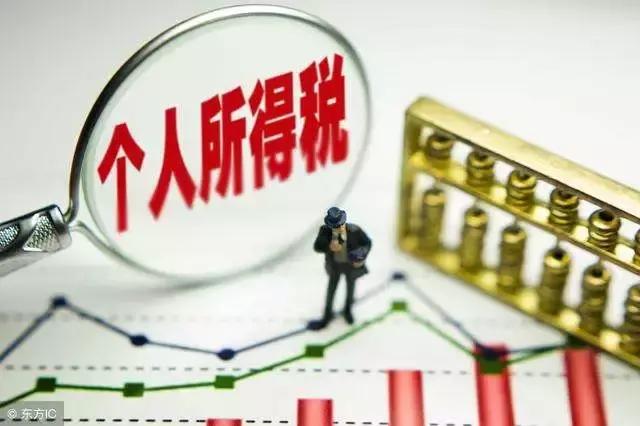 最新年终奖个税,最新年终奖个税的解读与观点阐述