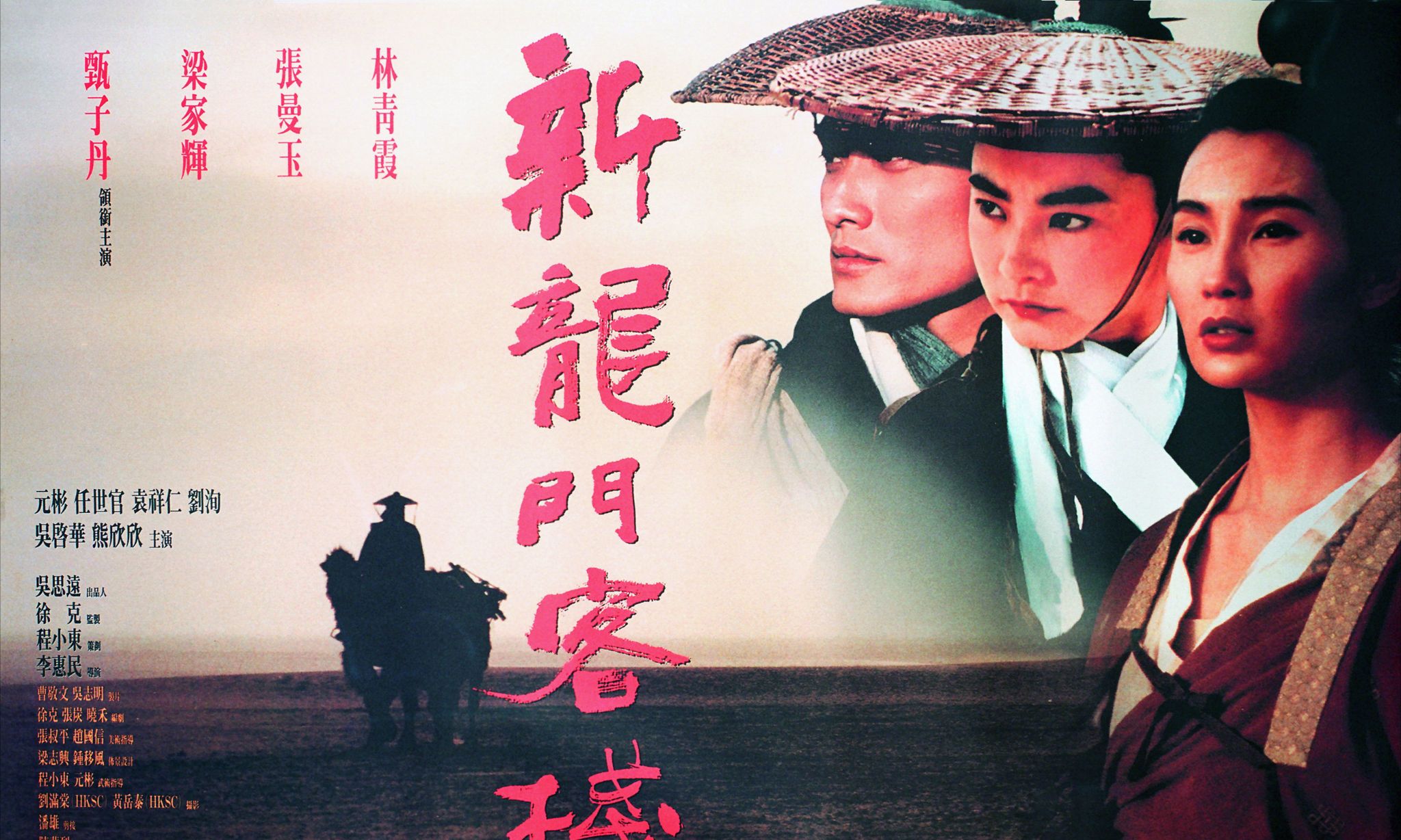 公众号微商城 第404页