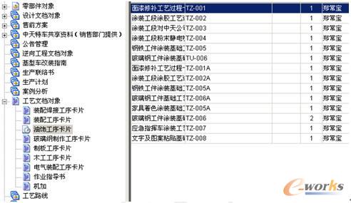 2024年澳门特马今晚,操作实践评估_晴朗版55.933