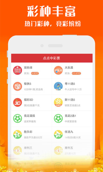 新澳好彩免费资料查询最新版下载,可依赖操作方案_电影版99.211