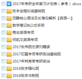 2024年正版资料免费大全特色,策略优化计划_黑科技版86.817