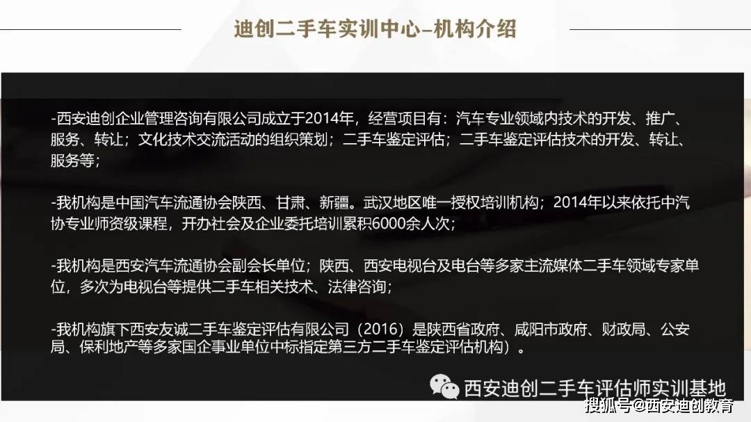 一站式城市服务平台 第354页