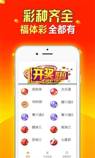 二四六天天彩资料大全网最新版,交易决策提供资料_零售版43.988