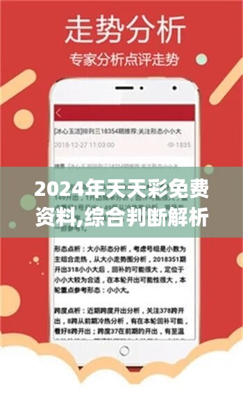 2024天天彩全年免费资料下载,城乡规划_UHD25.726