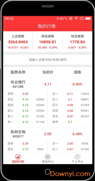 天天彩澳门天天彩今晚开什么,决策信息解释_远程版17.507
