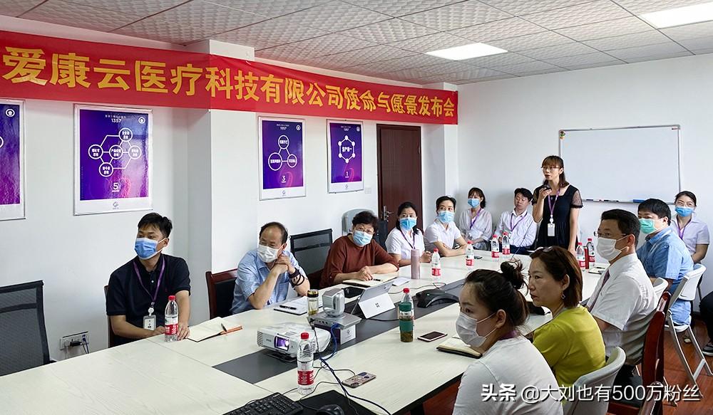 爱康科技重组最新消息,动态解读分析_搬山境74.551