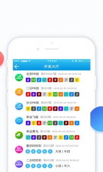 澳门彩二肖二码,方案优化实施_旅行者版35.713