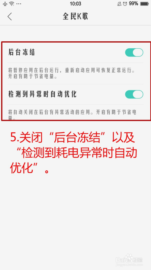 新澳天天开奖资料大全最新402期,连贯性方法执行评估_后台版22.194