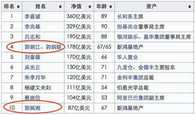 2024澳门天天开好彩大全香港,案例实证分析_绝版89.837