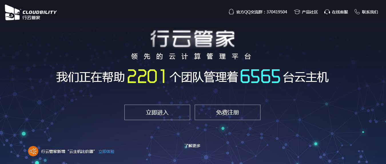 管家一码中一肖,精细化实施分析_超清版60.674