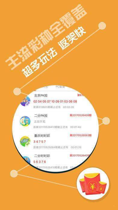 800图库最快开奖,定性解析明确评估_家居版8.443