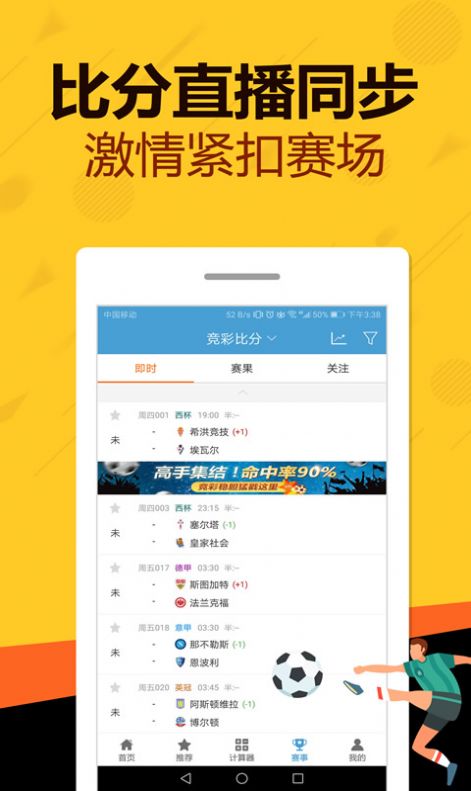 管家婆一码一肖,解析解释说法_轻奢版13.410