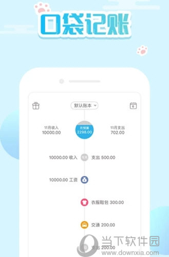 2024澳门必中一肖,安全设计方案评估_定制版24.832