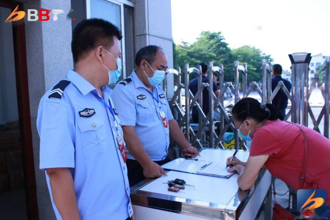 电子商务 第396页