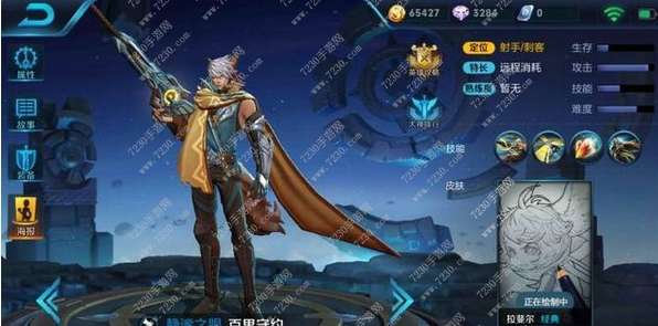 王者荣耀S8最新英雄重塑战场,铸就传奇辉煌