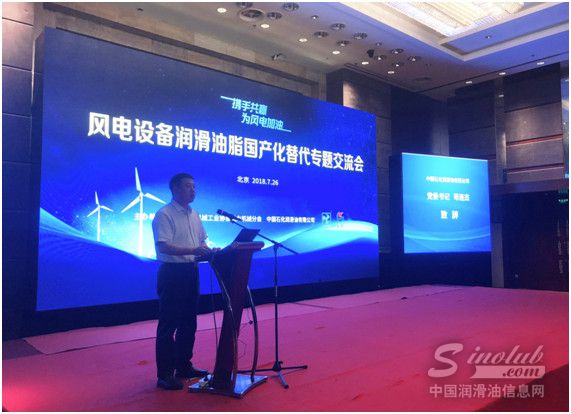 延长石油最新领导班子，领航时代，共创辉煌