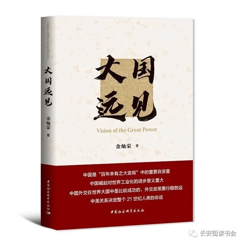 孙祖英励志典范，展现学习变化的力量，最新消息一览