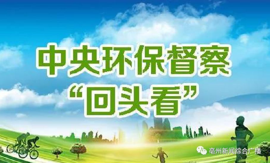 河北环保督查最新动态,重塑绿色之梦在行动