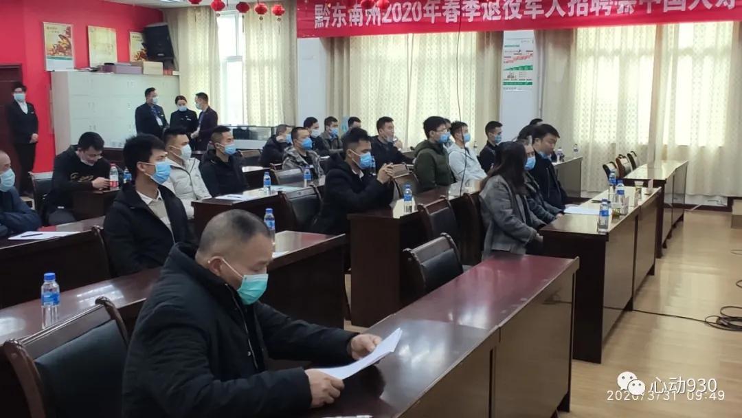 凯里跟车送货岗位最新招聘信息