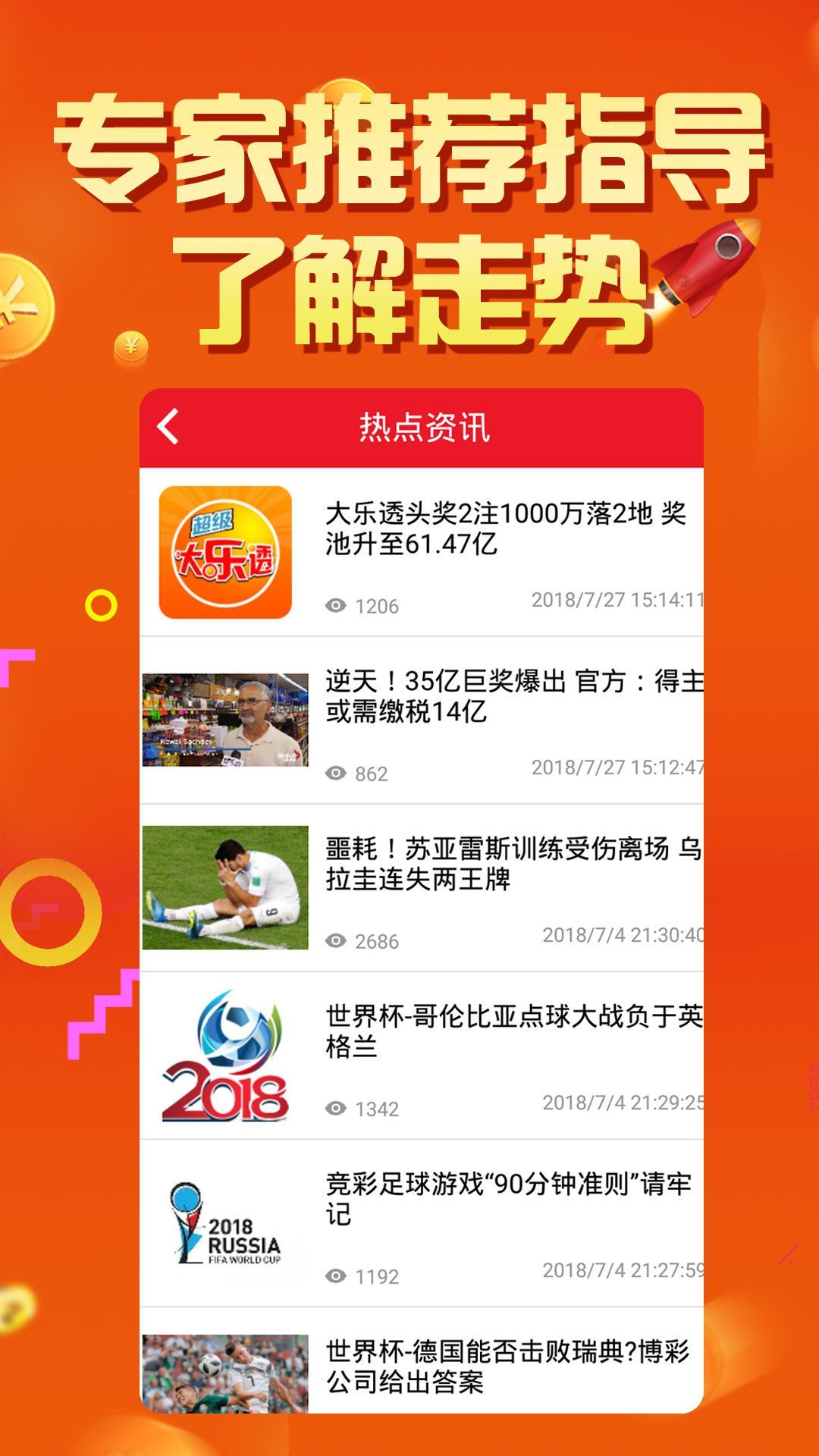 2024年正版资料免费大全视频,实地数据评估分析_远光版68.648