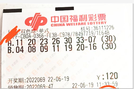 2024年341期奥门开奖结果,社会责任法案实施_云端共享版19.308