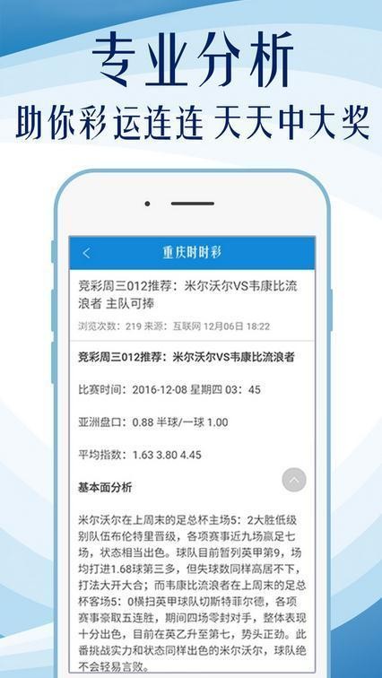 77777788888王中王中特亮点,最新正品‌全面性_神器版46.665